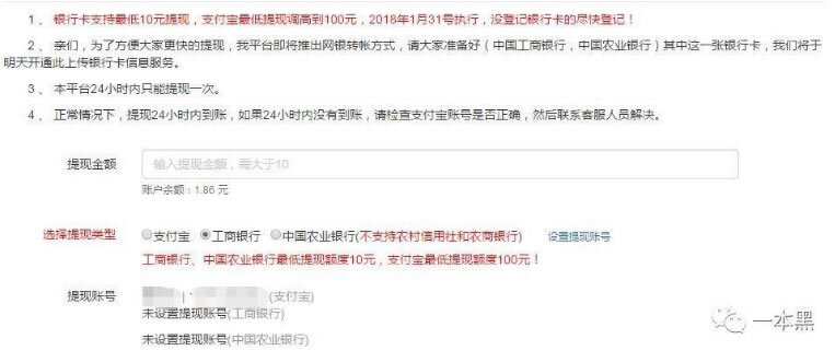 小鹿推广,竞价软件,SEM营销