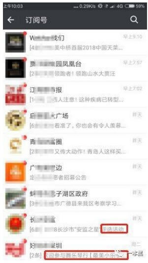 小鹿推广,竞价软件,SEM营销