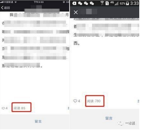 小鹿推广,竞价软件,SEM营销