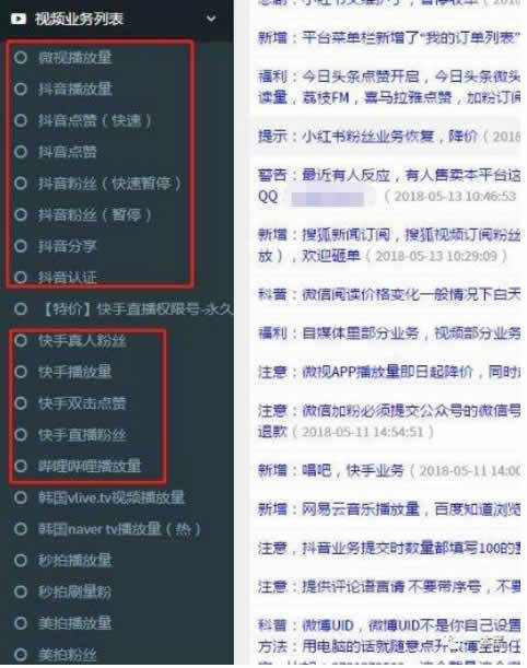 小鹿推广,竞价软件,SEM营销