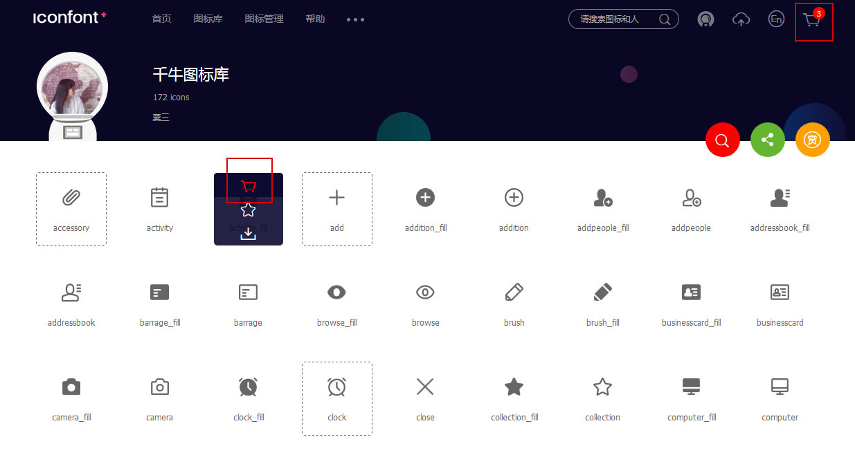小鹿推广,竞价软件,SEM营销