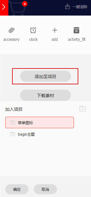 小鹿推广,竞价软件,SEM营销
