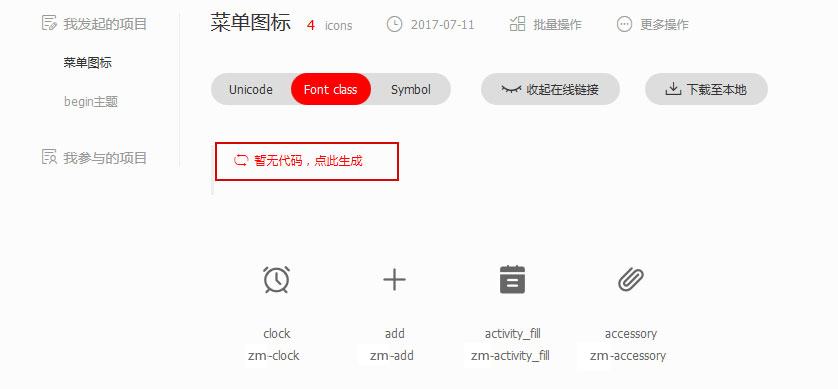小鹿推广,竞价软件,SEM营销