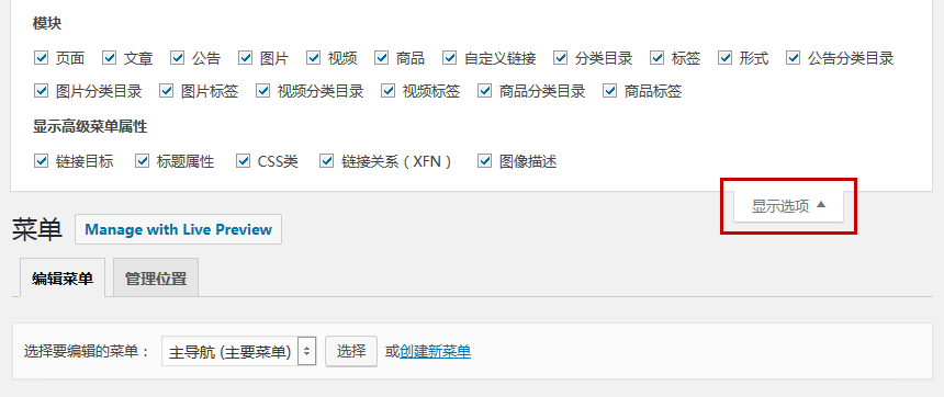 小鹿推广,竞价软件,SEM营销