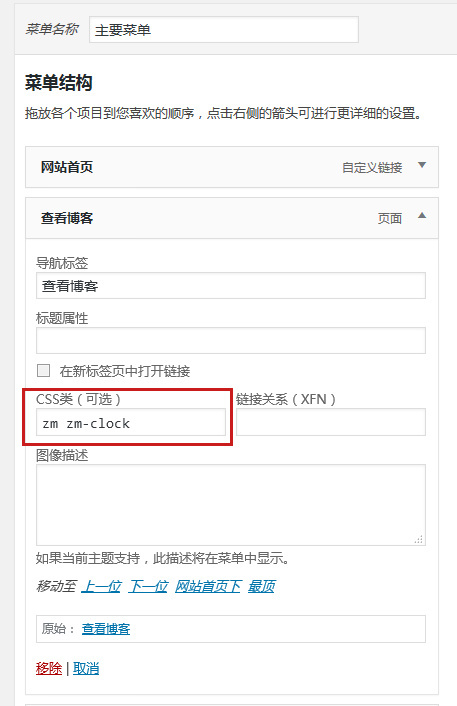 小鹿推广,竞价软件,SEM营销