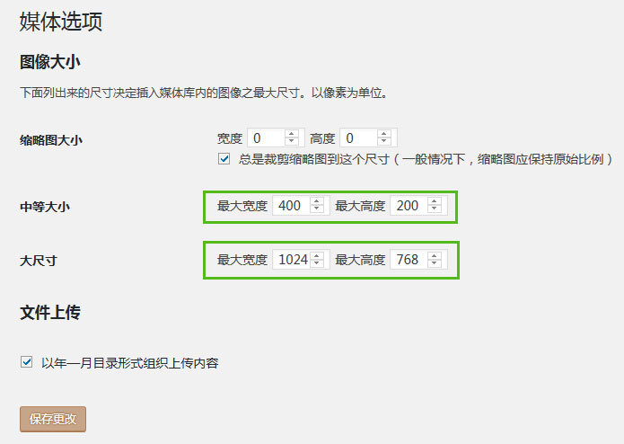 小鹿推广,竞价软件,SEM营销