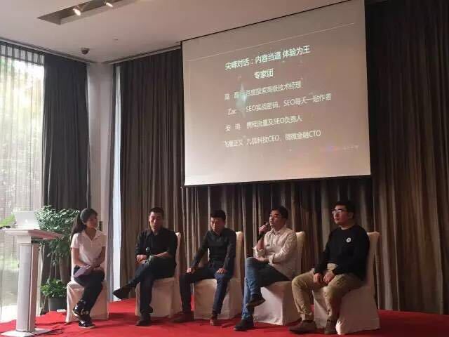 小鹿推广,竞价软件,SEM营销